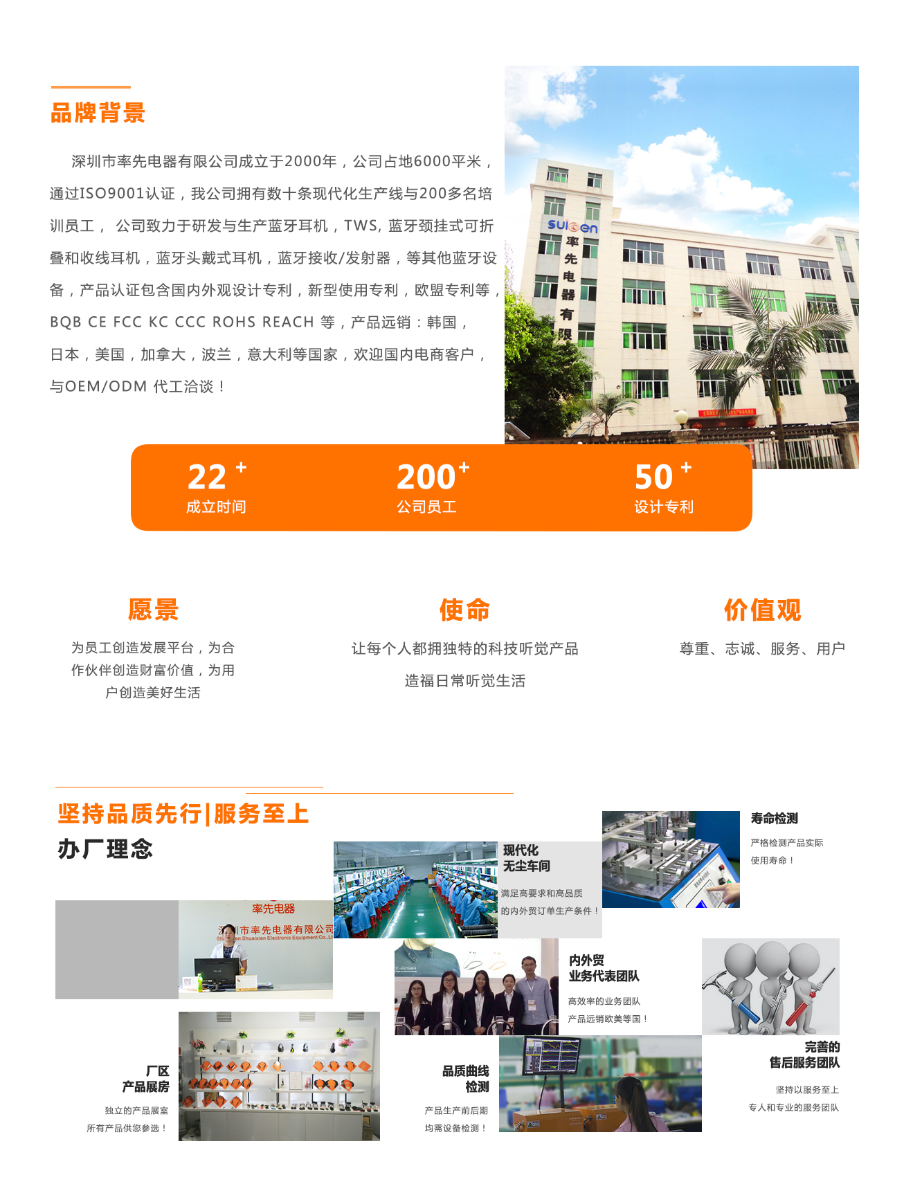 公司介紹.jpg