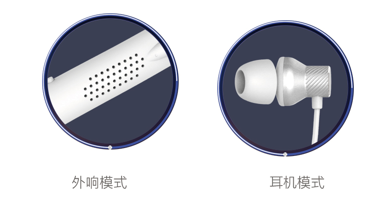 SX-825耳機詳情頁-OUT-01_04.png