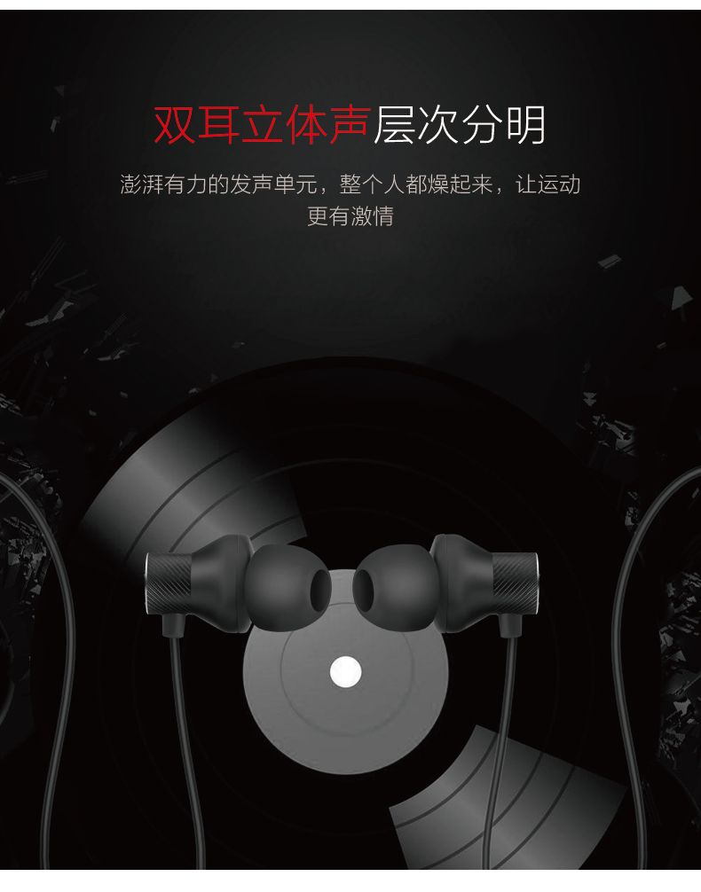 SX-825耳機詳情頁-OUT-01_10.png