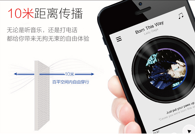 SX-825耳機詳情頁-OUT-01_12.png