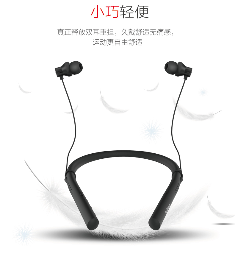 SX-825耳機詳情頁-OUT-01_13.png
