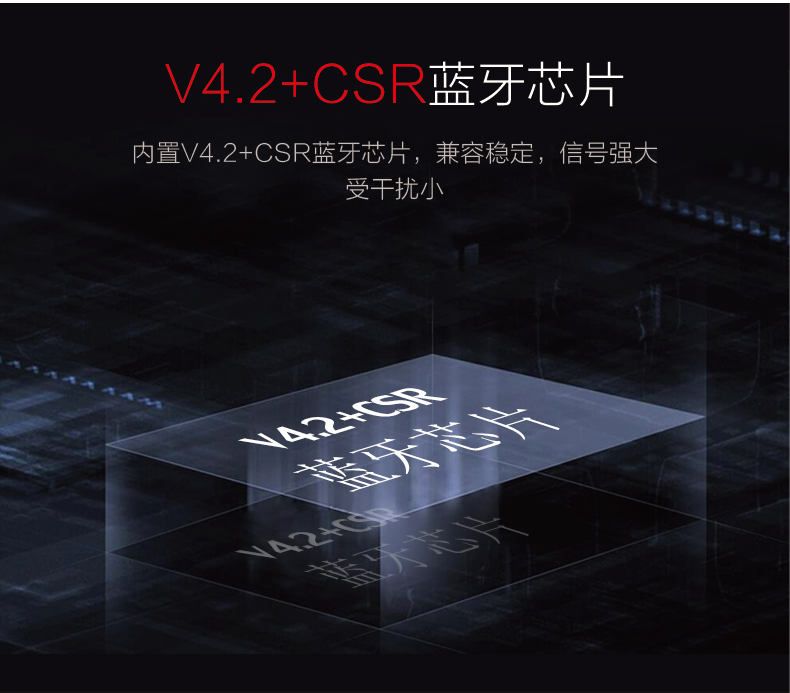 SX-825耳機詳情頁-OUT-01_15.png