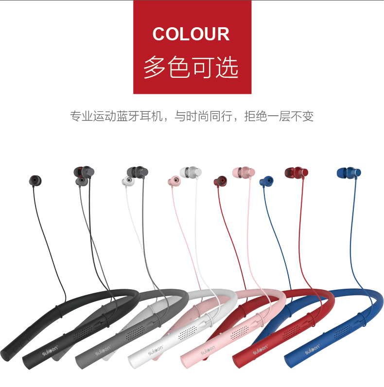 SX-825耳機詳情頁-OUT-01_18.png